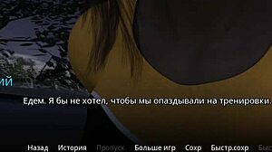 Complete gameplay wvm part 10 with big tits and monster cock