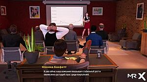 Fashionbusiness - Ass in Front of Investors E2 9