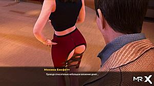 Fashionbusiness - Ass in Front of Investors E2 9