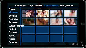 Complete gameplay photo hunt part 11.