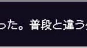 playing hentai game with train girl's skirt