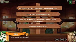 Game Friends Camp Episode 2 - Exploring Taiga with Russian Voice