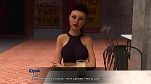 Complete Gameplay Of Lust Theory Episode 3 Part 4!