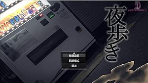 Night Walk 1 Exhibitionist Fantasy In Hentai Anime