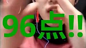 japanese gays exchange messages online 😊