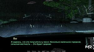 Pine Falls Strange Location Bent Over Doggystyle Scene