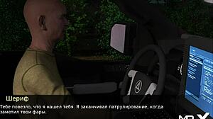 Pine Falls Strange Location Bent Over Doggystyle Scene