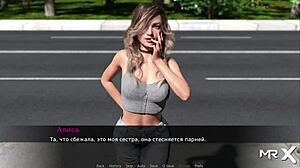 Pine Falls Strange Location Bent Over Doggystyle Scene