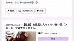 Japanese Amateur Learns Intense Masturbation