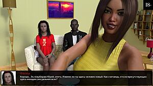 i played the full game where the heart is part 8 with milfs and sluts at the party