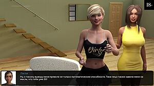 i played the full game where the heart is part 8 with milfs and sluts at the party