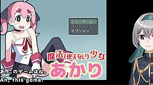 Magic Unability Girl Akari Trial Version with Subtitles
