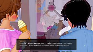 Complete Gameplay - Hs Tutor Part 17