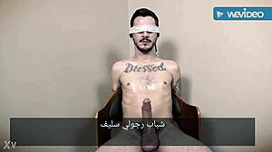 arabic gay sex adventure 😏