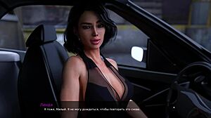 Milfy City Gameplay Part 12 with Rough Doggystyle
