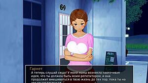 Complete high school tutor gameplay part eleven