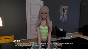 Japanese gameplay in Ripples Part 3 gets wild