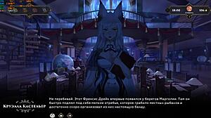 Complete wanderer broken bed gameplay