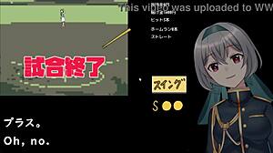 BASEBALL Battles with Back Alley Woman in Hentai