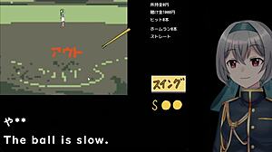 BASEBALL Battles with Back Alley Woman in Hentai