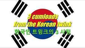 K-Twink Delivers Three Massive Loads in Wild Domination Ass Play Preview