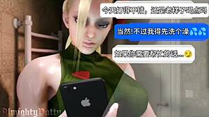 야, STF 캠미 컴필레이션 8, 3D 후타나리 액션 봐봐!