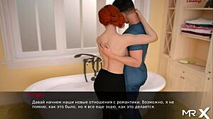 DusklightManor - Monster Cock Pounds Ass in Bathroom E1 74