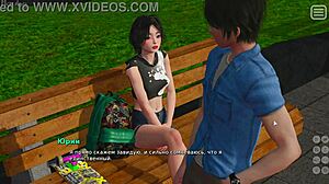 Bully Fucks Lover In Gameplay.