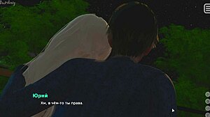 Bully Fucks Lover In Gameplay.