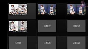 Have you seen yexing 4 where she goes to the convenience store naked and gets excited to climax?