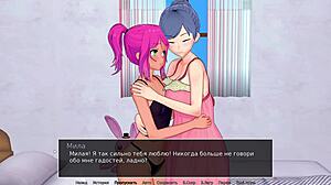 Complete Gameplay for HS Tutor Part 32