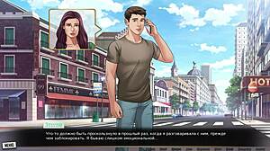 Complete gameplay of our red string part 29 with intriguing twists