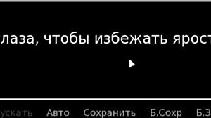 Complete Gameplay for HS Tutor Part 32