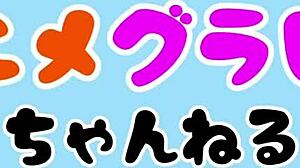 Leo Tries Stretch Yoga in Anime Exercise Routine