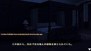 Maid-san Hozuki Scene 4 in Boin Game English