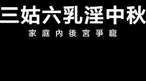 three sisters-in-law fighting over my cock