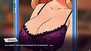 Intense fucking in Woodchester gameplay part 5