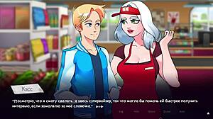 Intense fucking in Woodchester gameplay part 5