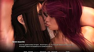 WVM Gameplay Part 61 Thrills