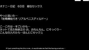 damn! hentai chairman's solo anal bead diary scene rocks!