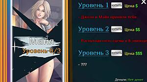 complete gameplay - being a dik episode 9 part 4