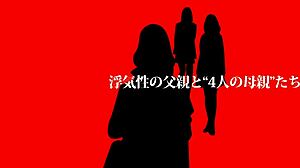 what’s happening on this wild japanese bus ride?