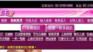 Asian Amateur Solo Video