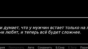 Complete Gameplay - Hs Tutor Part 6