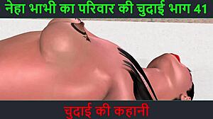 Hindi Audio Tells Neha Bhabhi's Wild Sex Adventure In Part 41