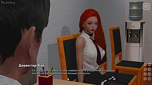 My Bully Is My Lover gameplay banging part 20