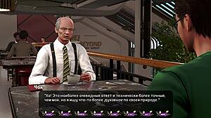 よ、Pale Carnationsパート39のワイルドMMFアクション見て！