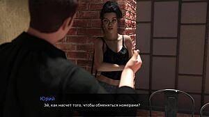 Какие тайны скрывает геймплей Lust Theory Эпизод 3 Часть 2?