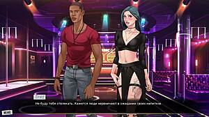 Complete Gameplay - Our Red String Part 36 Unveiled