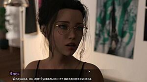 What secrets hide in Lust Theory Episode 3 Part 2 gameplay?